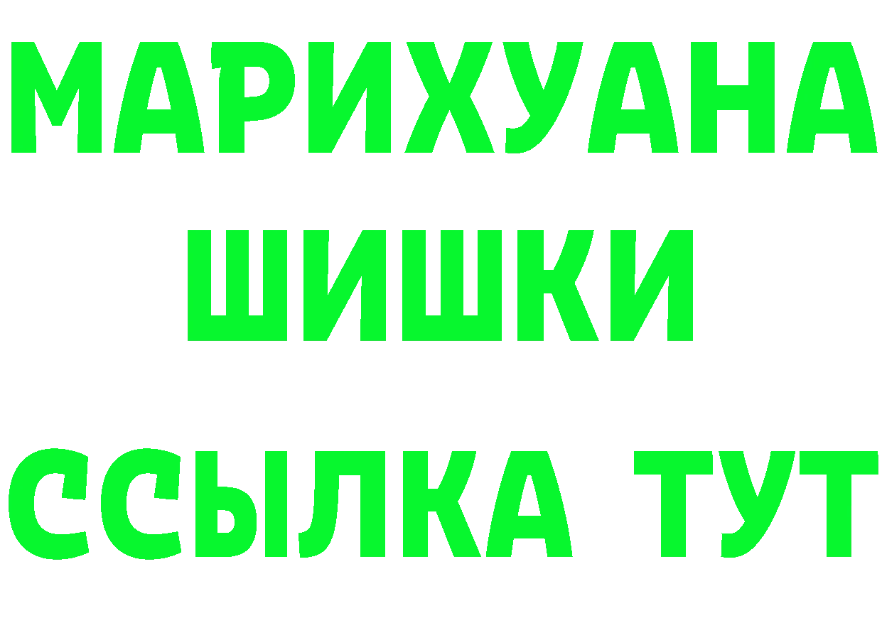 Бутират BDO 33% зеркало дарк нет MEGA Пятигорск