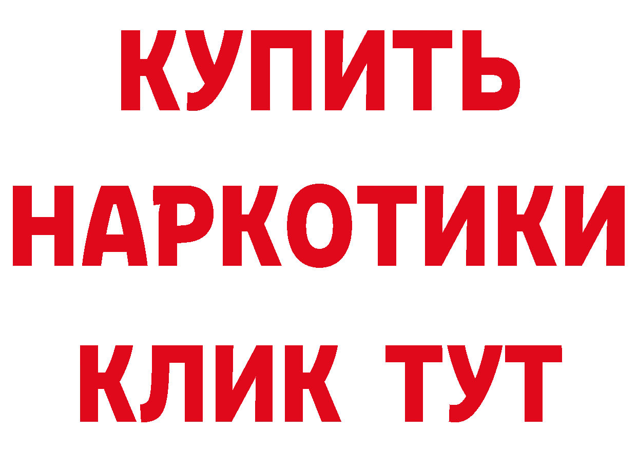 Как найти наркотики? это состав Пятигорск